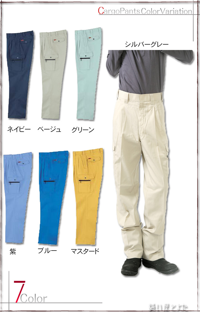 手間がかからない着心地バツグンの作業ズボン！カーゴパンツdetail5