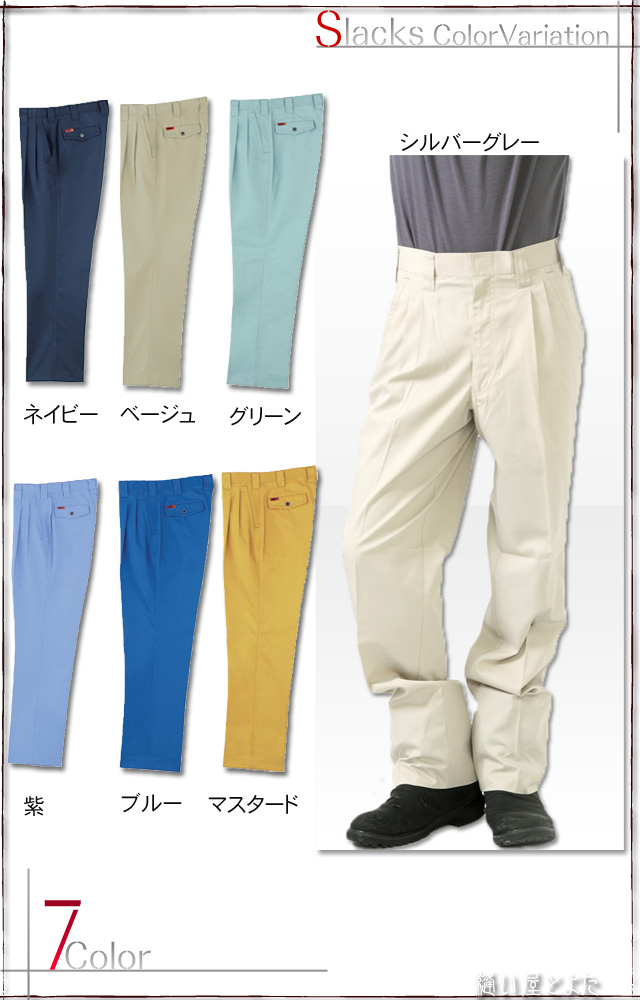 手間がかからない着心地バツグンの作業ズボン！detail5