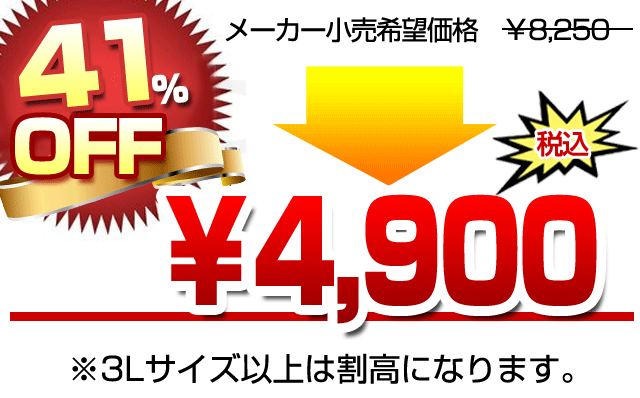 首ひんやりメッシュでムチャクチャ涼しい作業服！長そでブルゾン【送料無料】SS_LL価格