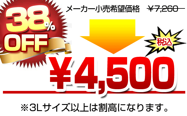 夏用！手間のかからない着心地バツグンの作業シャツ【送料無料】SS_LL価格