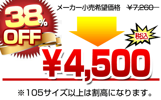 【送料無料！】夏用！手間のかからない
着心地バツグンのカーゴパンツSS_LL価格