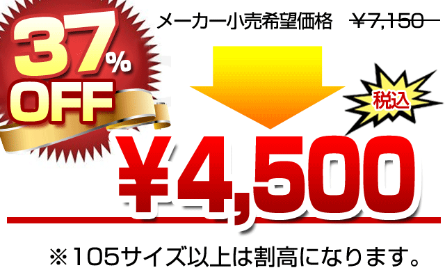 夏用！手間のかからない着心地バツグンの作業ズボン【送料無料】70_100価格