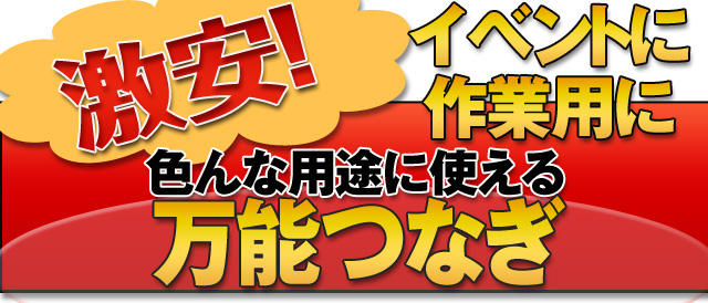 送料無料20色8サイズから選べるおしゃれつなぎ